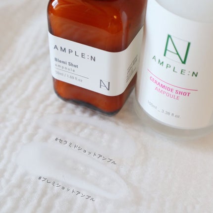 セラミドショット美容液/AMPLE:N/美容液を使ったクチコミ(4枚目)