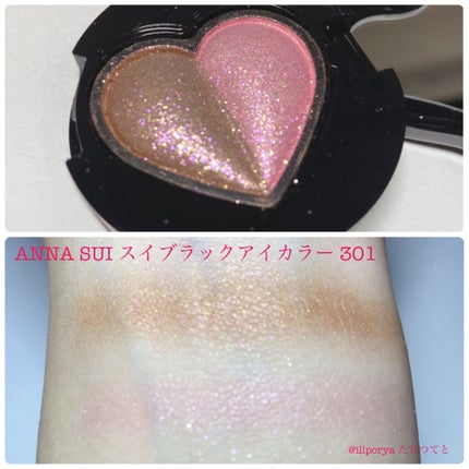 トリプルレシピアイズ/インテグレート/アイシャドウパレットを使ったクチコミ(4枚目)