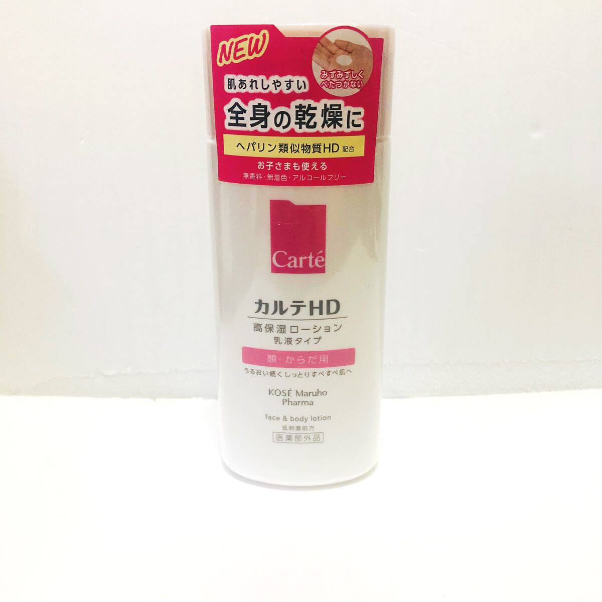 モイスチュア フェイス&ボディローション/カルテHD/ボディローションを使ったクチコミ(1枚目)