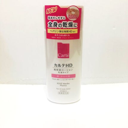 モイスチュア フェイス&ボディローション/カルテHD/ボディローションを使ったクチコミ(1枚目)