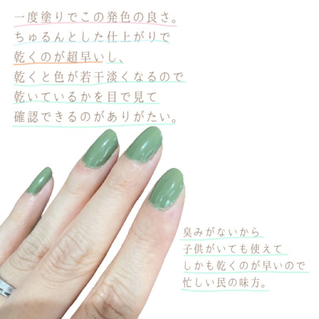 グレイズドフレグランスネイル/JNF/マニキュアを使ったクチコミ(5枚目)