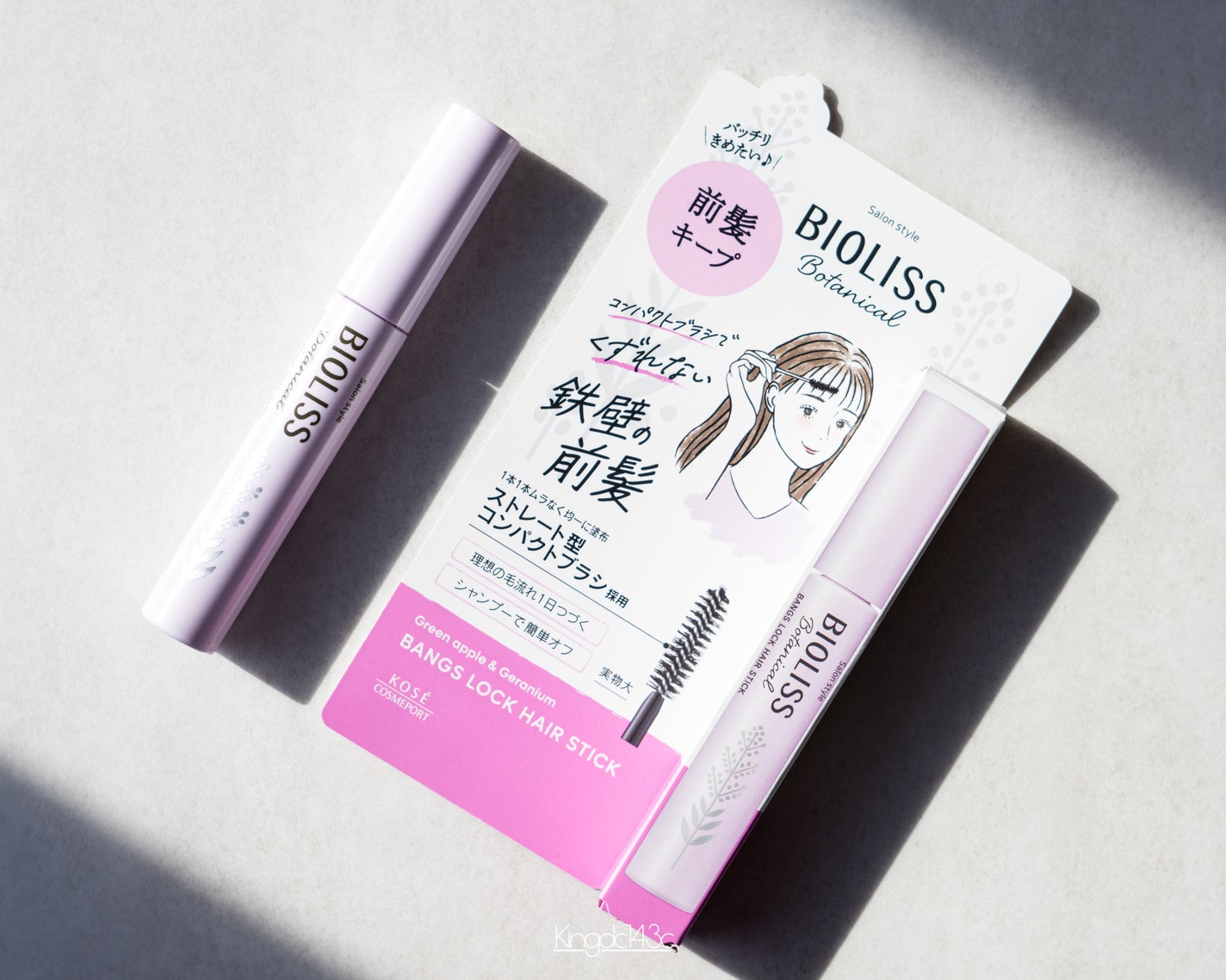 ボタニカル おくれ毛メイク ヘアスティック/SSビオリス/ヘアジェルを使ったクチコミ(1枚目)