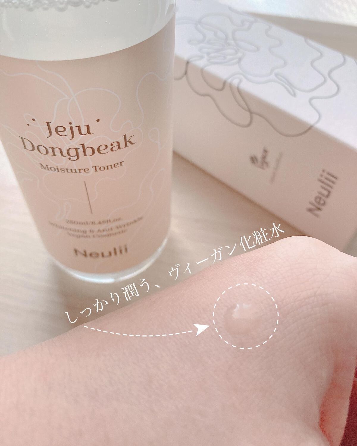 済州ツバキモイスチャートナー/Neulii/化粧水を使ったクチコミ（2枚目）