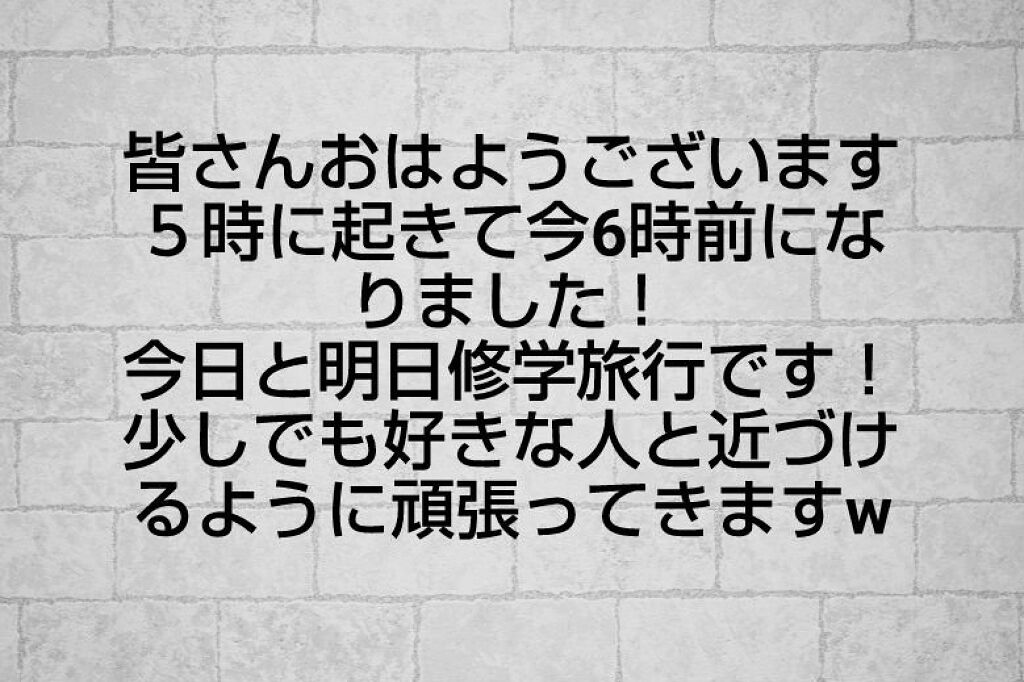を使ったクチコミ（1枚目）