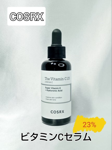 RXザ・ビタミンC23セラム/COSRX/美容液を使ったクチコミ(1枚目)