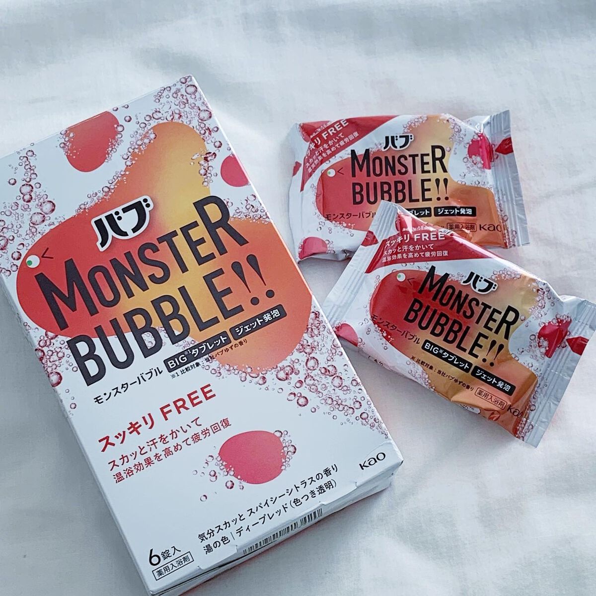 モンスターバブル スッキリFREE /バブ/炭酸系入浴剤を使ったクチコミ(10枚目)