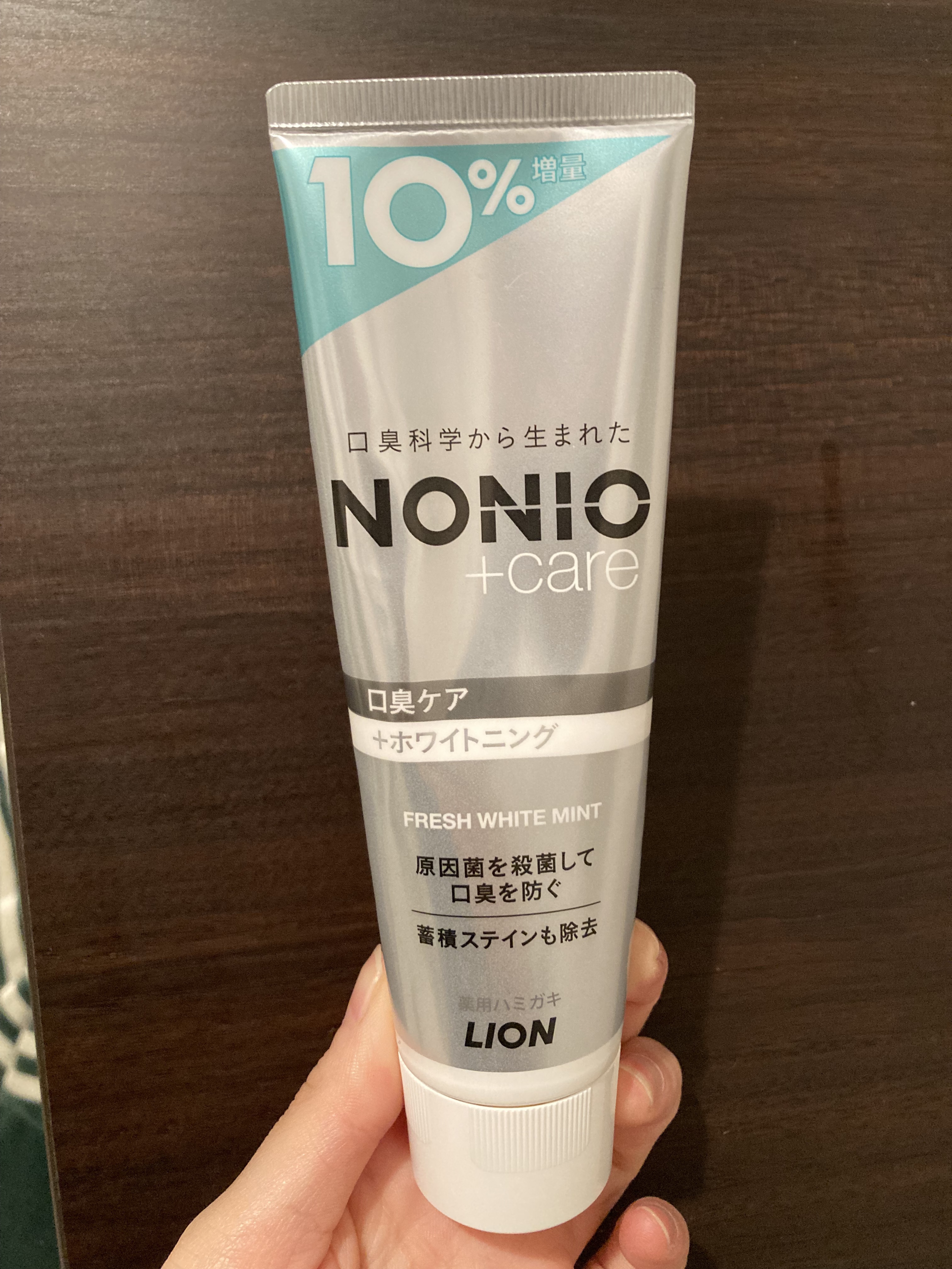 NONIOプラスホワイトニングハミガキ/NONIO/歯磨き粉を使ったクチコミ（1枚目）