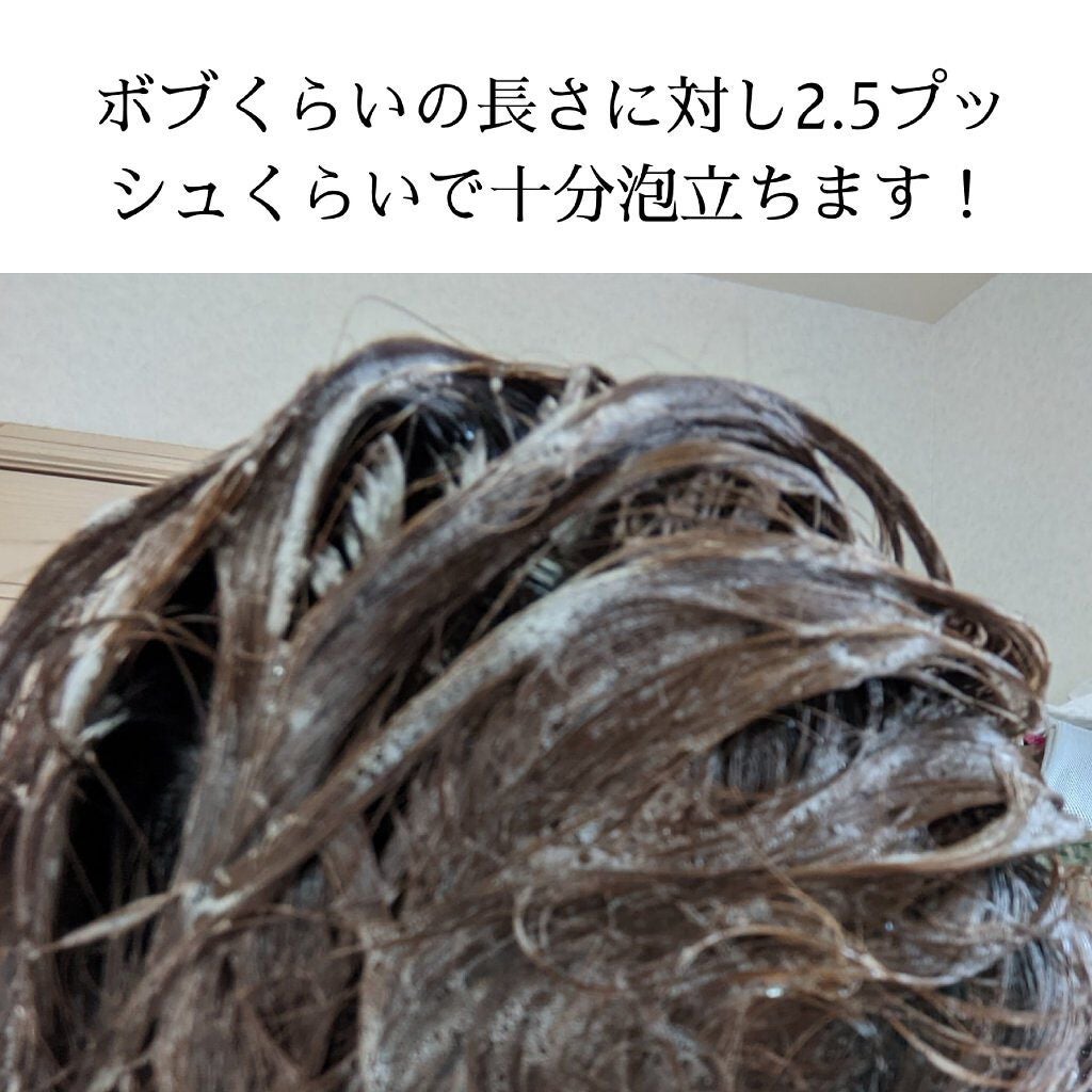 オーガニックジョセフィン シャンプー/トリートメント/ORGANIC JOSEFIN/市販シャンプーを使ったクチコミ(3枚目)