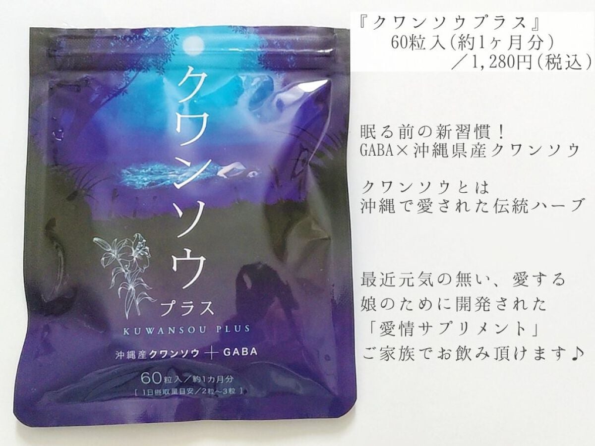 ããðãã©ãã100çžäºåžæ on LIPS ããã¯ã¯ã³ãœãŠãã©ã¹ã60ç²å
¥(çŽ1ã¶æå)ïŒ1,280å(çšèŸŒ..ãïŒ2æç®ïŒ