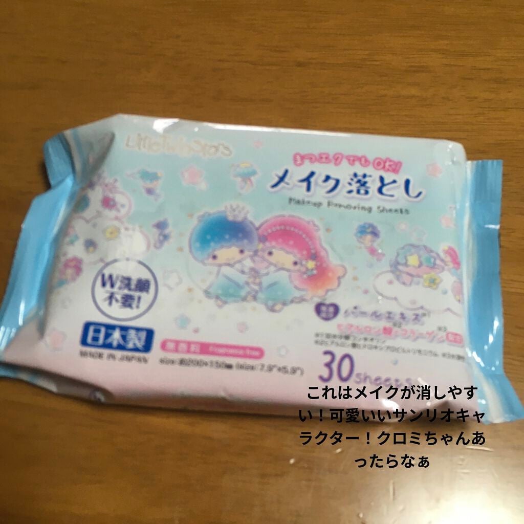 소라 나옴°ʚ☁️ɞ° on LIPS 「これは全部百均です!なんか肌がヒリヒリしたり危ないと思ったらす..」(6枚目)