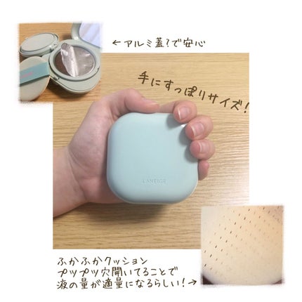 ネオクッション マット/LANEIGE/クッションファンデーションを使ったクチコミ(2枚目)