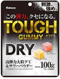 TOUGH GUMMY DRY　タフグミ  ドライ / カバヤ