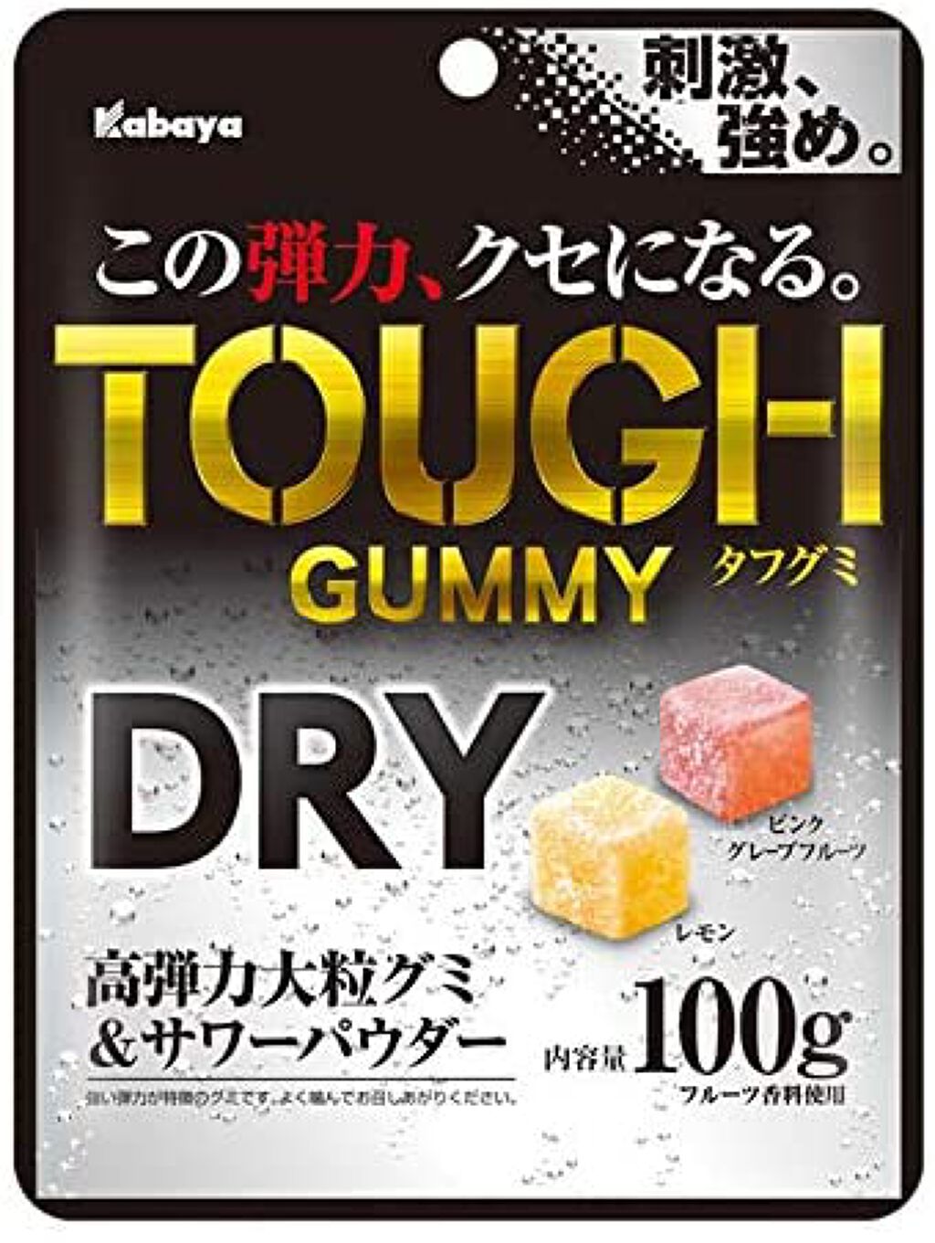 試してみた】カバヤ TOUGH GUMMY DRY タフグミ ドライのリアルな 試してみた】カバヤ TOUGH GUMMY DRY タフグミ ドライのリアルな