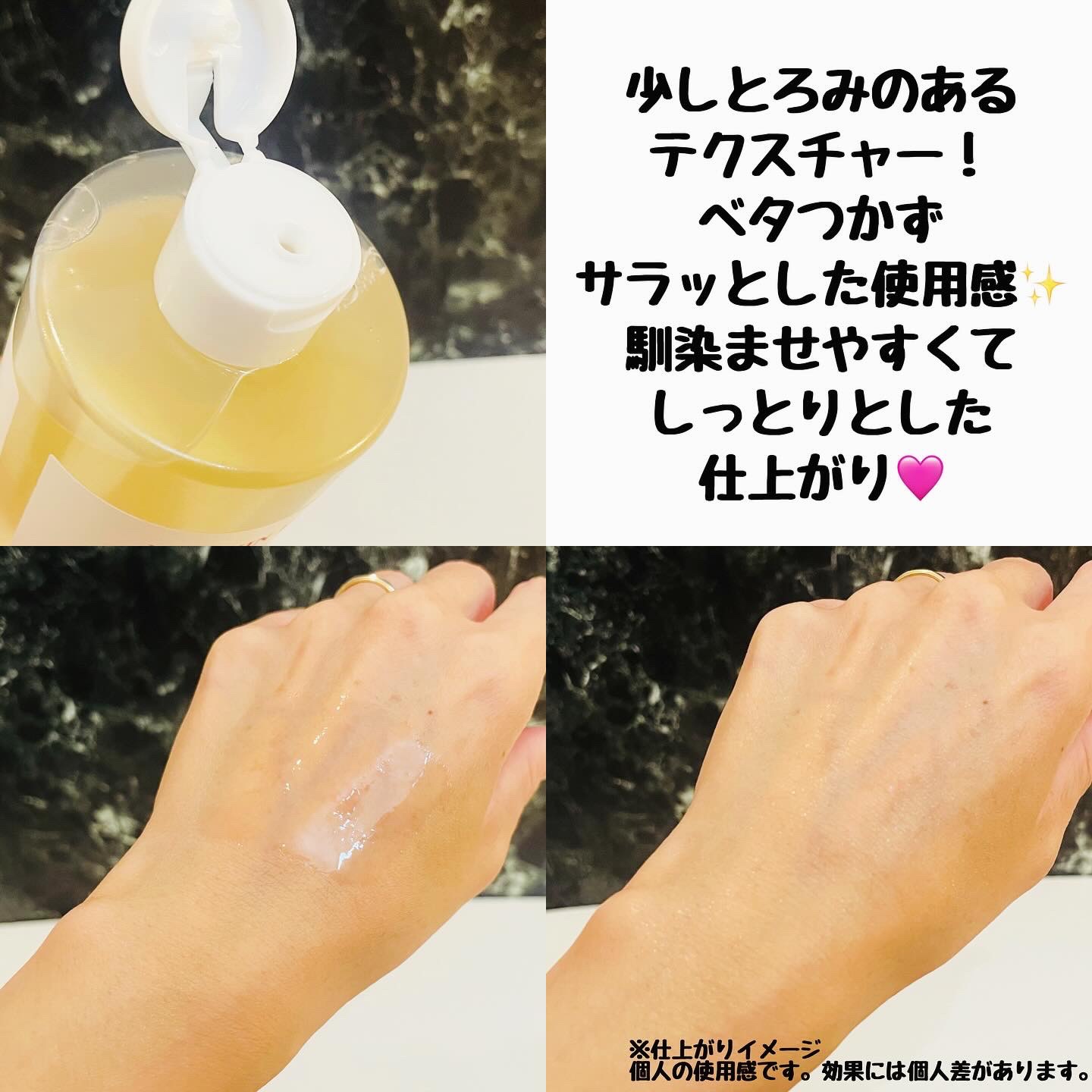 モイスチャースキンミルク/VITAMIN PROD./その他スキンケアを使ったクチコミ（3枚目）