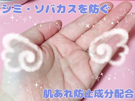 美白美容液 VC/ちふれ/美容液を使ったクチコミ(2枚目)