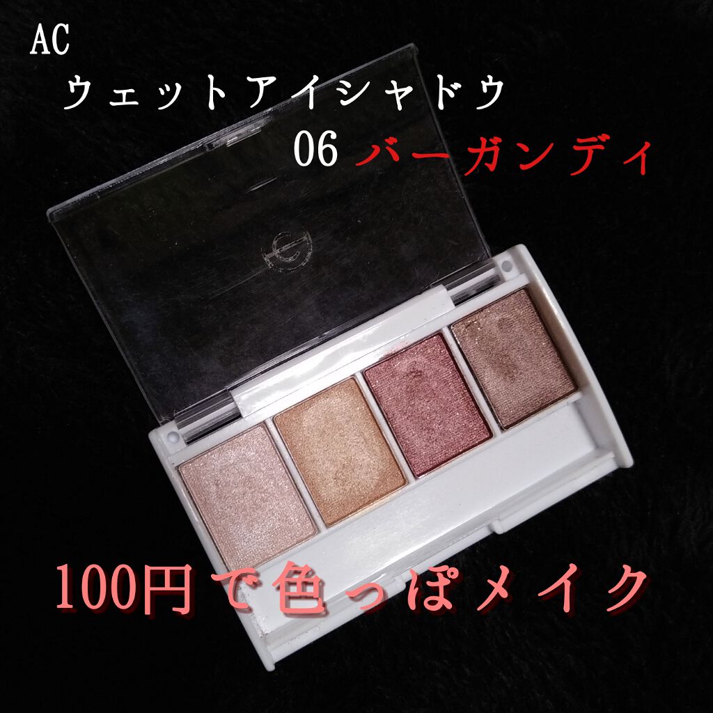 AC ウェット アイシャドウ/AC MAKEUP/ジェル・クリームアイシャドウを使ったクチコミ(1枚目)