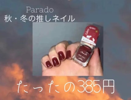 を使ったクチコミ(1枚目)