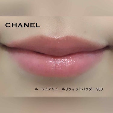 ルージュ アリュール リクィッド パウダー/CHANEL/口紅を使ったクチコミ（3枚目）