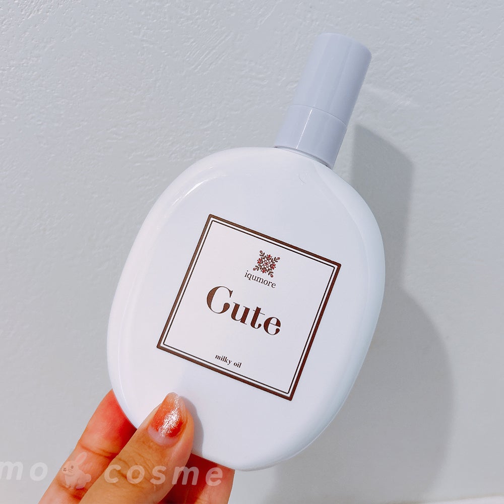 イクモアキュートミルキィオイル/iqumore/ヘアオイルを使ったクチコミ(1枚目)