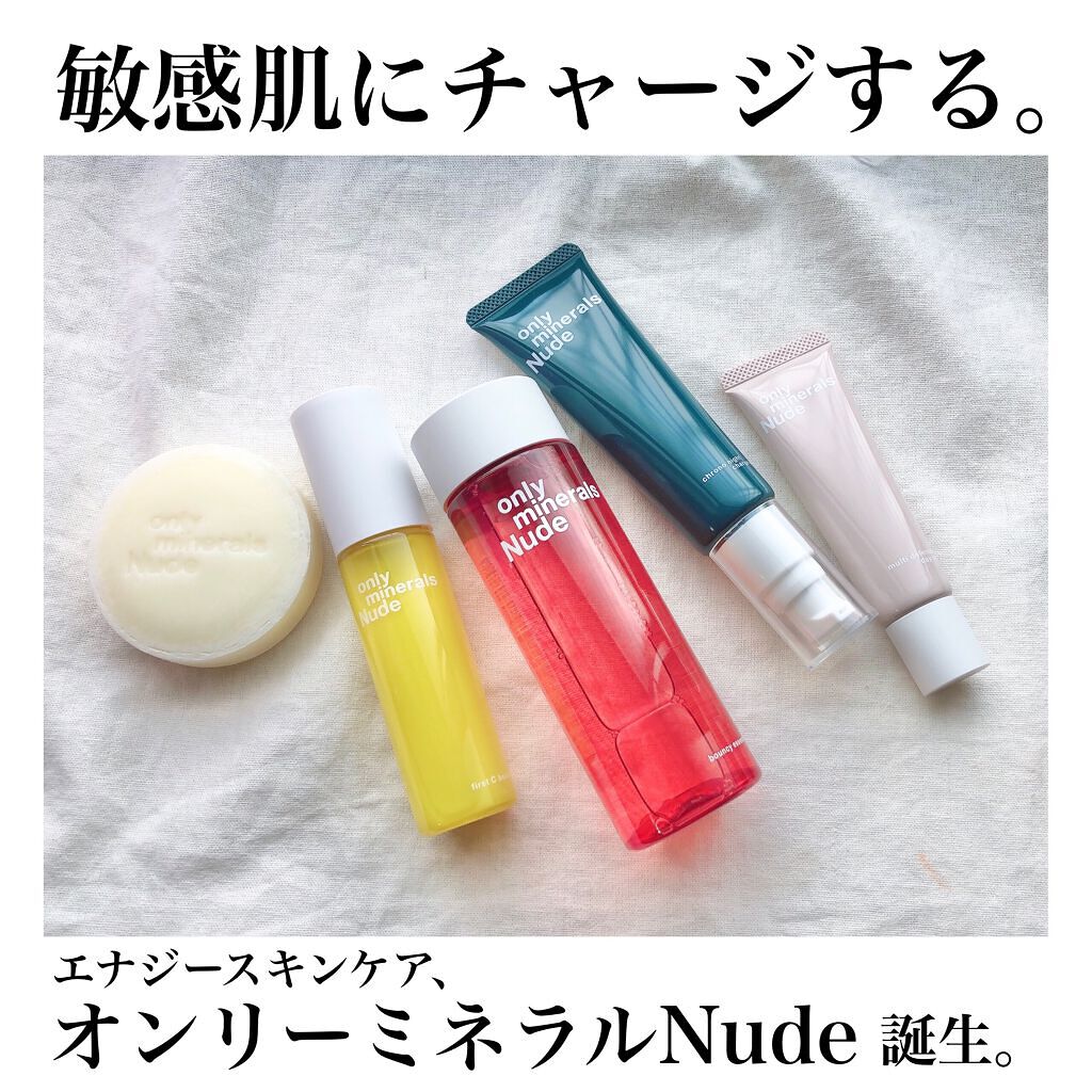 Nude ポアクレイソープ/ONLY MINERALS/洗顔石鹸を使ったクチコミ（1枚目）