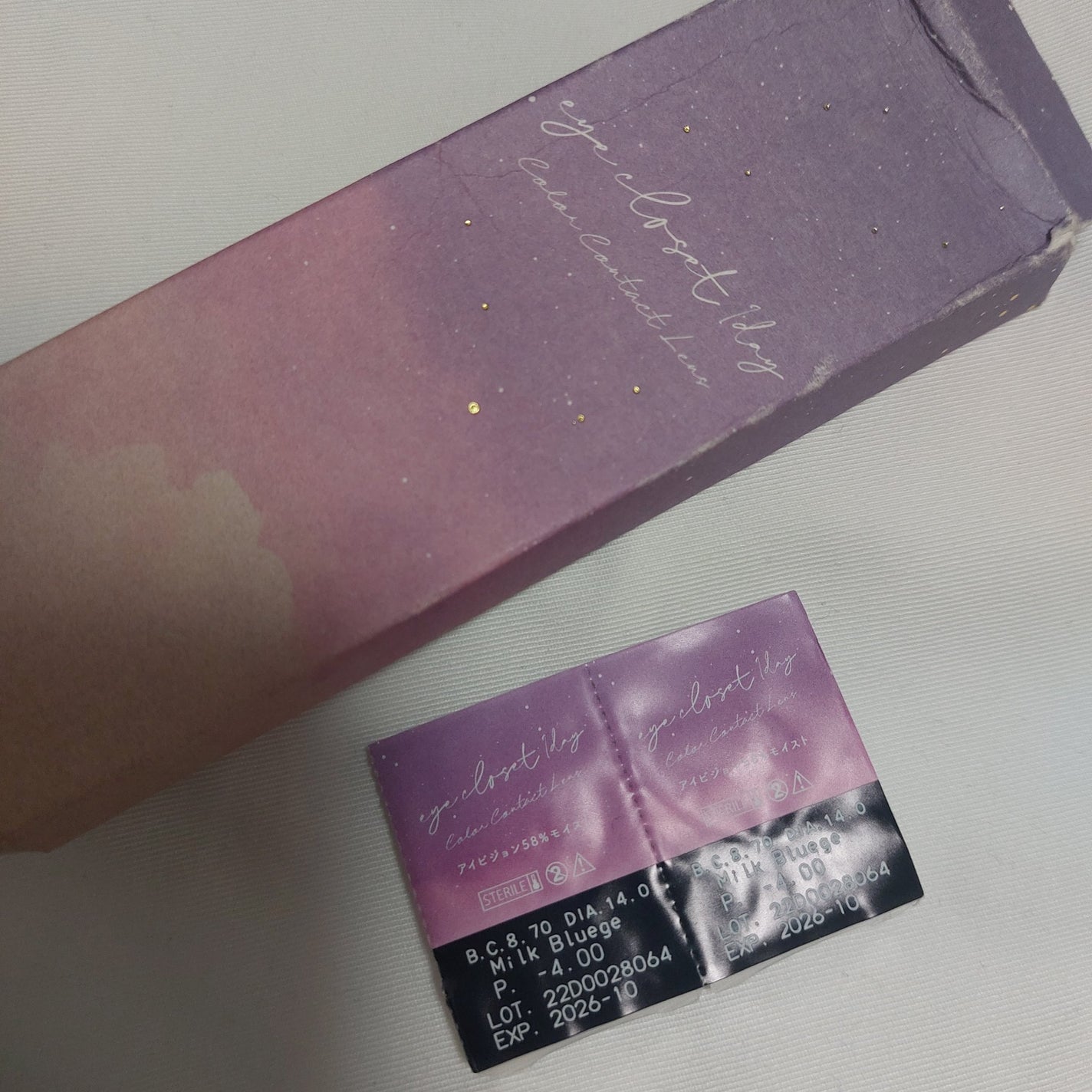 eye closet 1DAY/EYE CLOSET/ワンデー(1DAY)カラコンを使ったクチコミ(1枚目)