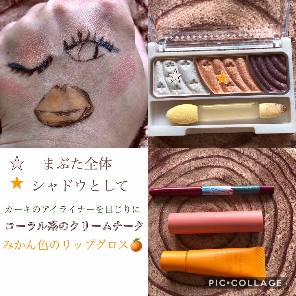 エテュセ フェイスエディション（カラースティック） 04 アプリコットオレンジ/ettusais/スティックハイライトを使ったクチコミ（2枚目）