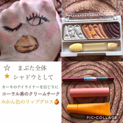 トーンアップアイシャドウ/CEZANNE/アイシャドウパレットを使ったクチコミ(2枚目)