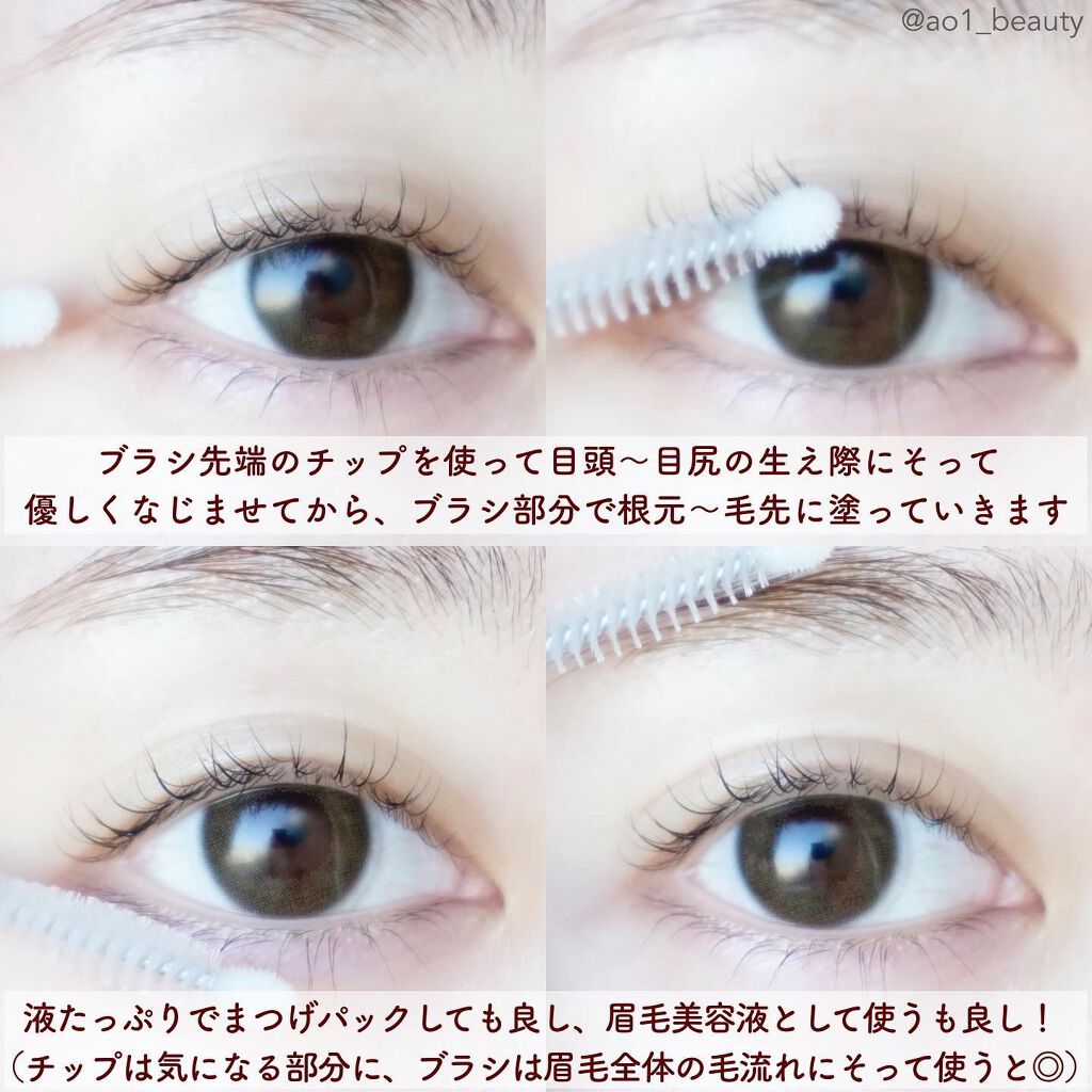 2021年冬新作まつげ美容液】ラブ・ライナー オールラッシュセラム