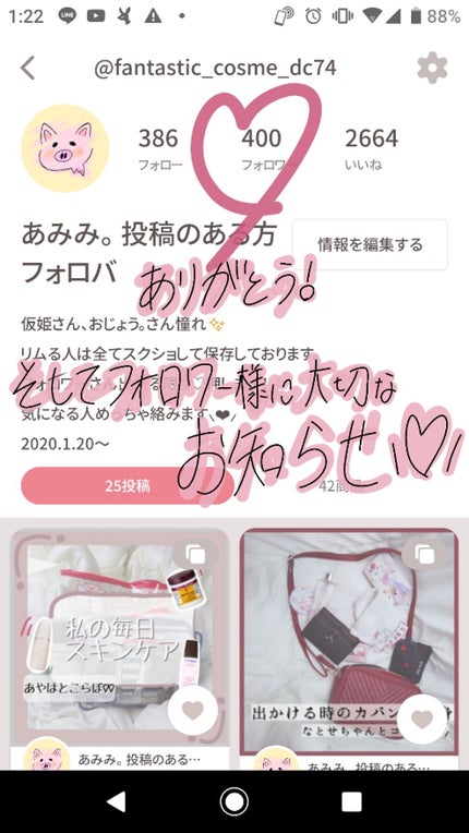 を使ったクチコミ(1枚目)