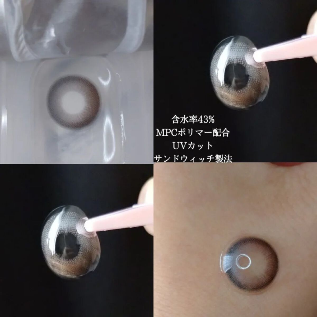 を使ったクチコミ（3枚目）