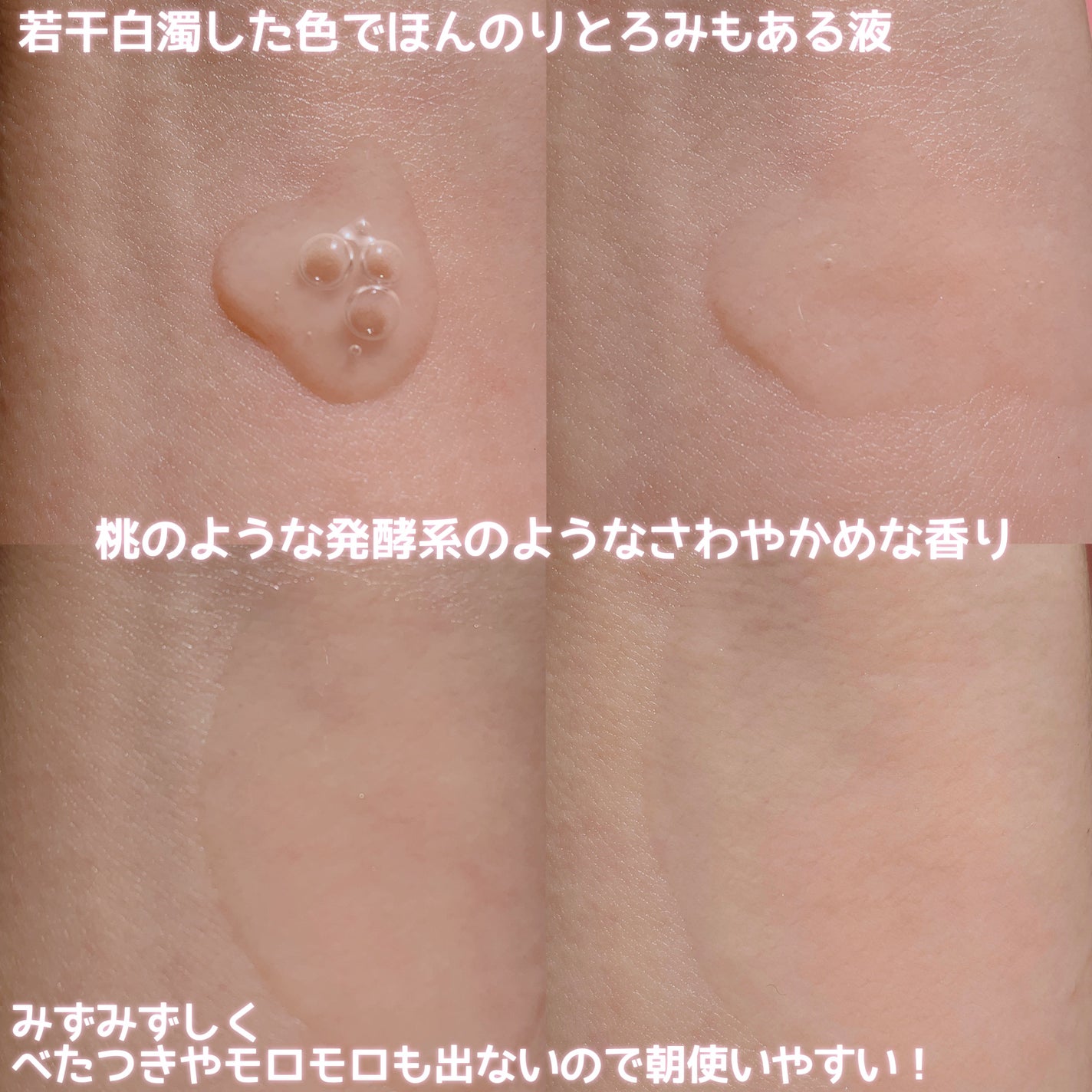 3番 すべすべキメケアセラム/numbuzin/美容液を使ったクチコミ(5枚目)