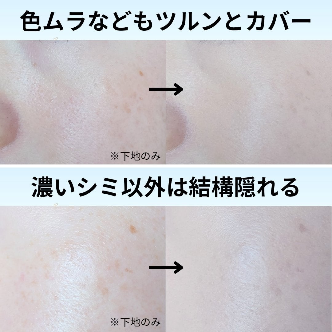 キル カバー ファンウェア ファンデーション/CLIO/リキッドファンデーションを使ったクチコミ(3枚目)