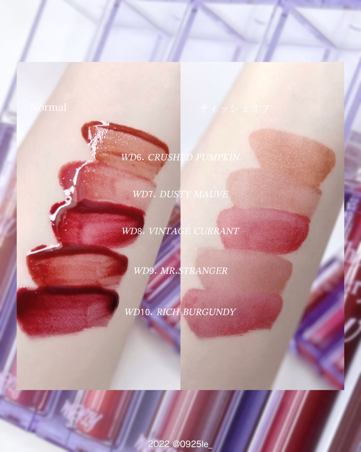 ザ ウォータリーデューティント/MERZY/リップティントを使ったクチコミ（3枚目）