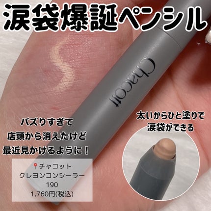 ブラッディライアー コーティングティント/lilybyred/リップティントを使ったクチコミ(4枚目)