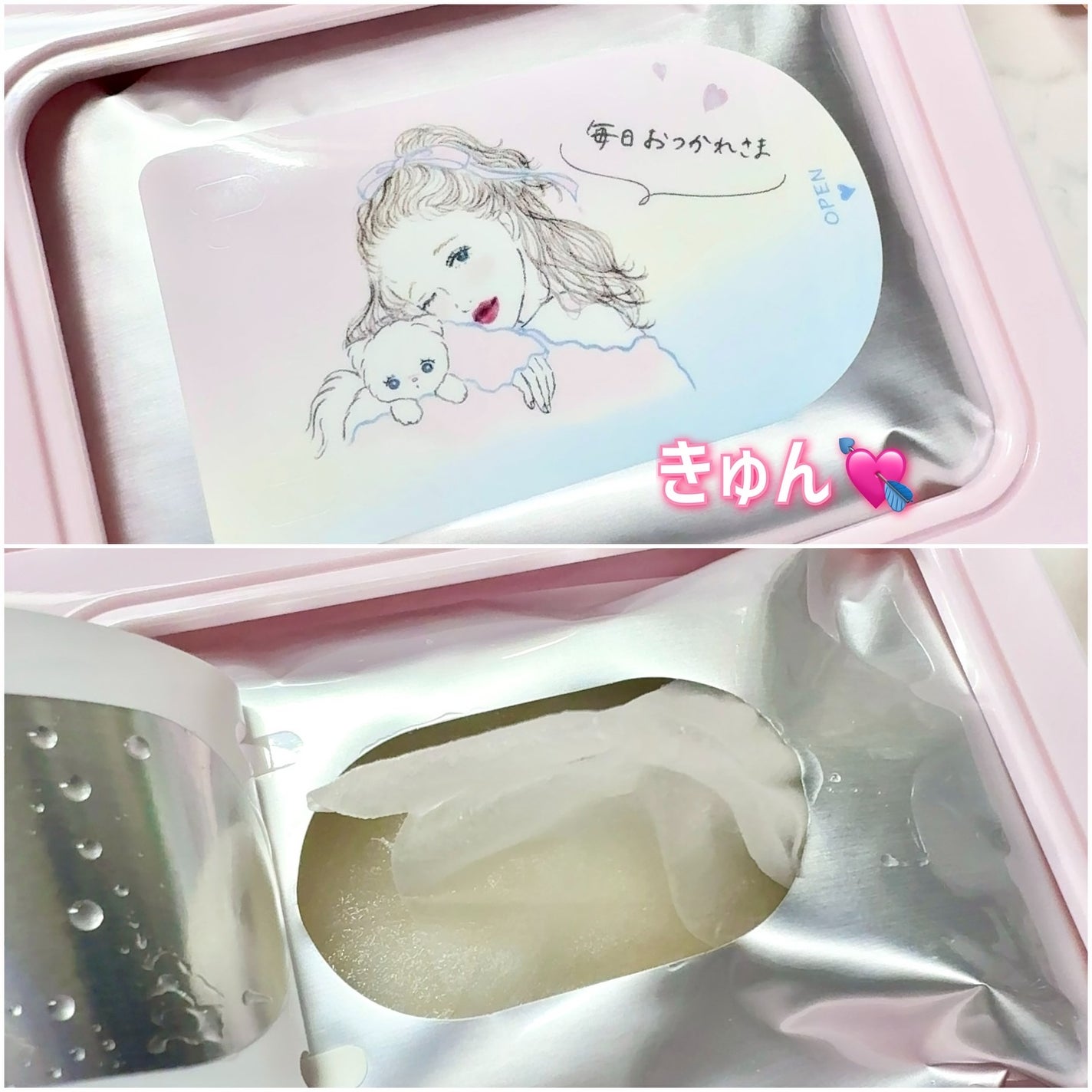 クリアターン まいにちごめんね素肌マスク/クリアターン/シートマスク・パックを使ったクチコミ(4枚目)