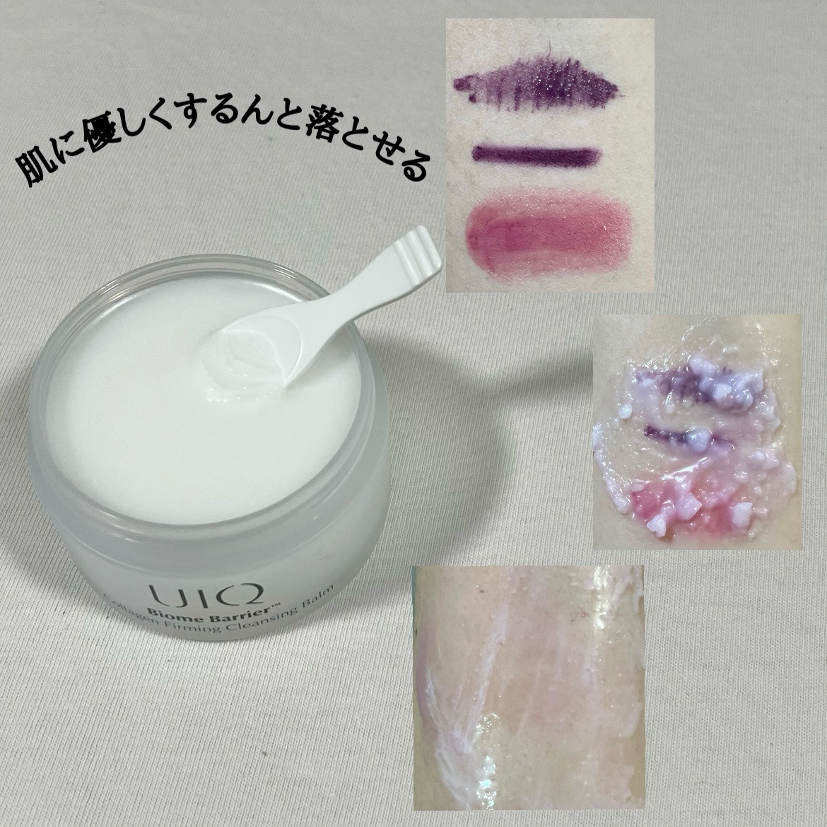 バイオームレメディポアリセットクーリングパッド/UIQ/トナーパッドを使ったクチコミ（2枚目）