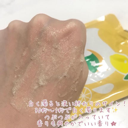 ꒰ঌNero໒꒱ @体調崩し中 on LIPS 「ビタミンC誘導体配合されている洗顔!?泡立てない簡単時短洗顔を..」(5枚目)