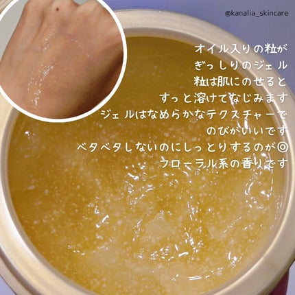 アクアレーベル スペシャルジェルクリームA (オイルイン) Yのクチコミ「アクアレーベル、スペシャルジェルクリームA(オイルイン)のレビュー🌼
ジェルタイプのオールイン.....」(2枚目)