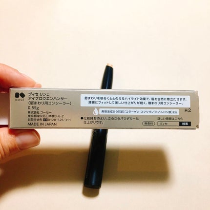 ã¢ã€ãããŠãšã³ãã³ãµãŒ/Visée/ãã®ä»ã¢ã€ãããŠã䜿ã£ãã¯ãã³ãïŒ4æç®ïŒ