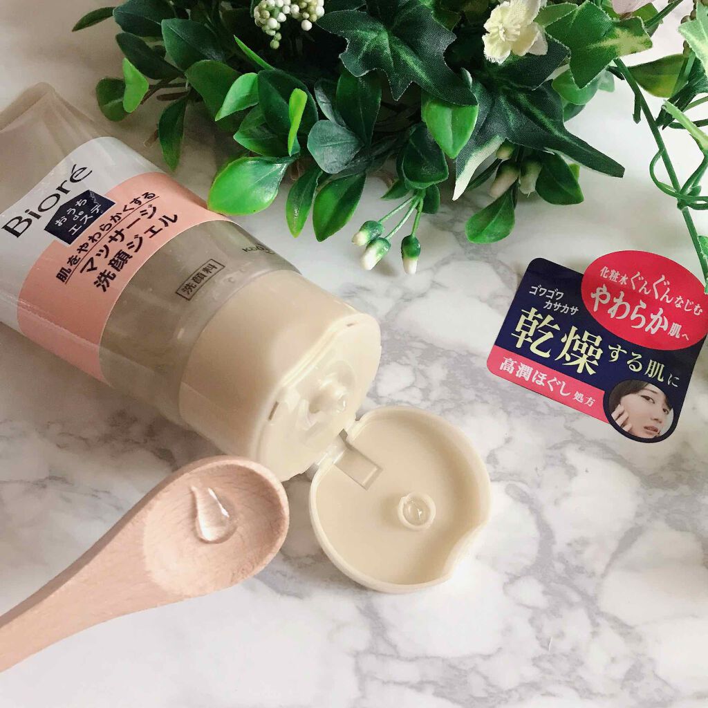 おうちdeエステ 肌をやわららかくする マッサージ洗顔ジェル/ビオレ/その他洗顔料を使ったクチコミ(2枚目)