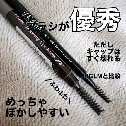 ドローイング アイブロウ ペンシル/ETUDE/アイブロウペンシルを使ったクチコミ(5枚目)