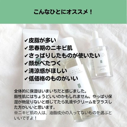 GLACIER CENTELLA SERUM /feelxo/美容液を使ったクチコミ(9枚目)