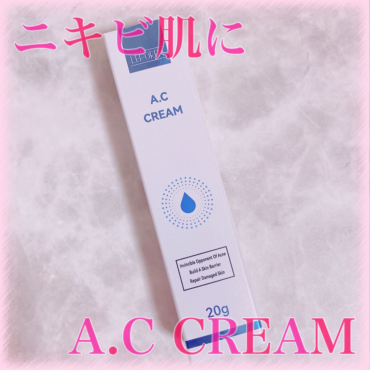 ACクリーム/LEPOREM/フェイスクリームを使ったクチコミ(1枚目)