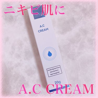 ACクリーム/LEPOLEM/フェイスクリームを使ったクチコミ（1枚目）