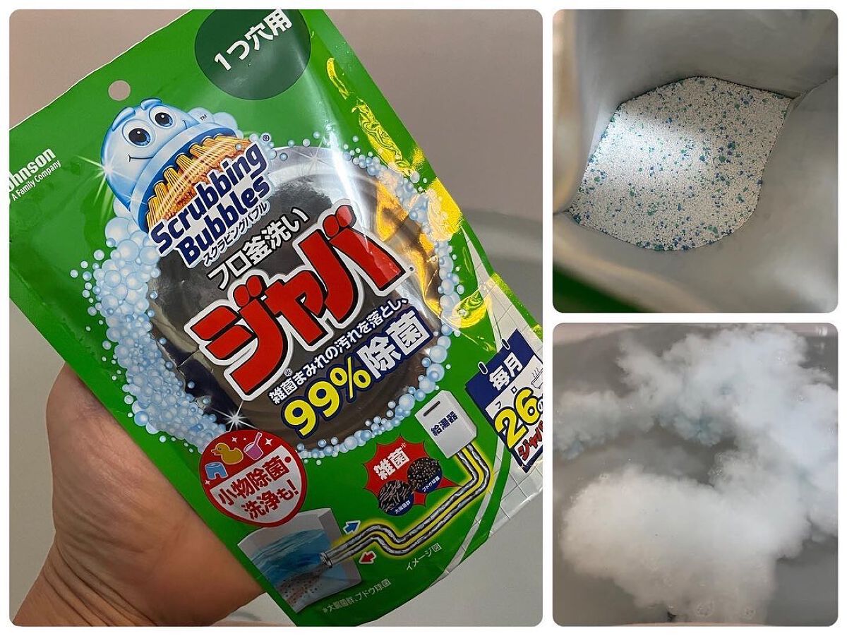 を使ったクチコミ（1枚目）