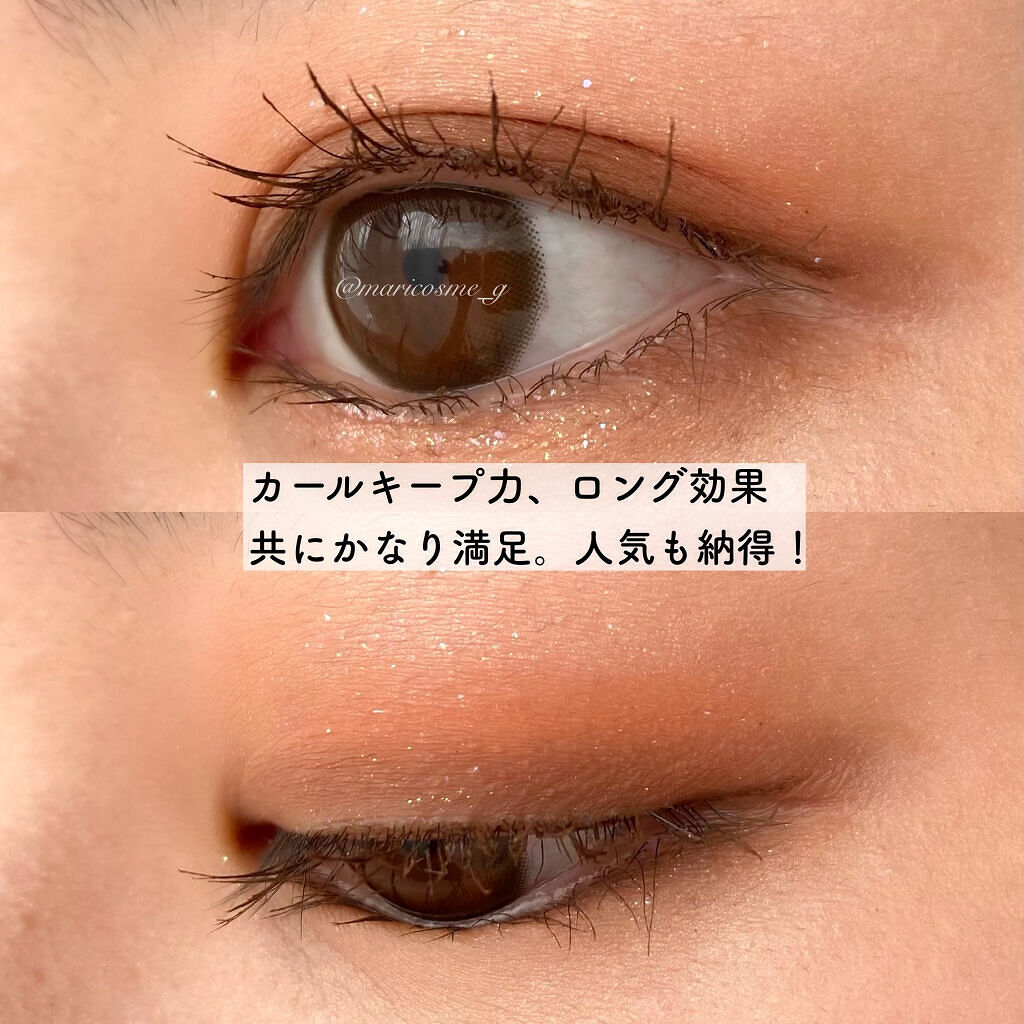 MD インスパイアロングラッシュ カーリングマスカラ/mude./マスカラを使ったクチコミ（3枚目）