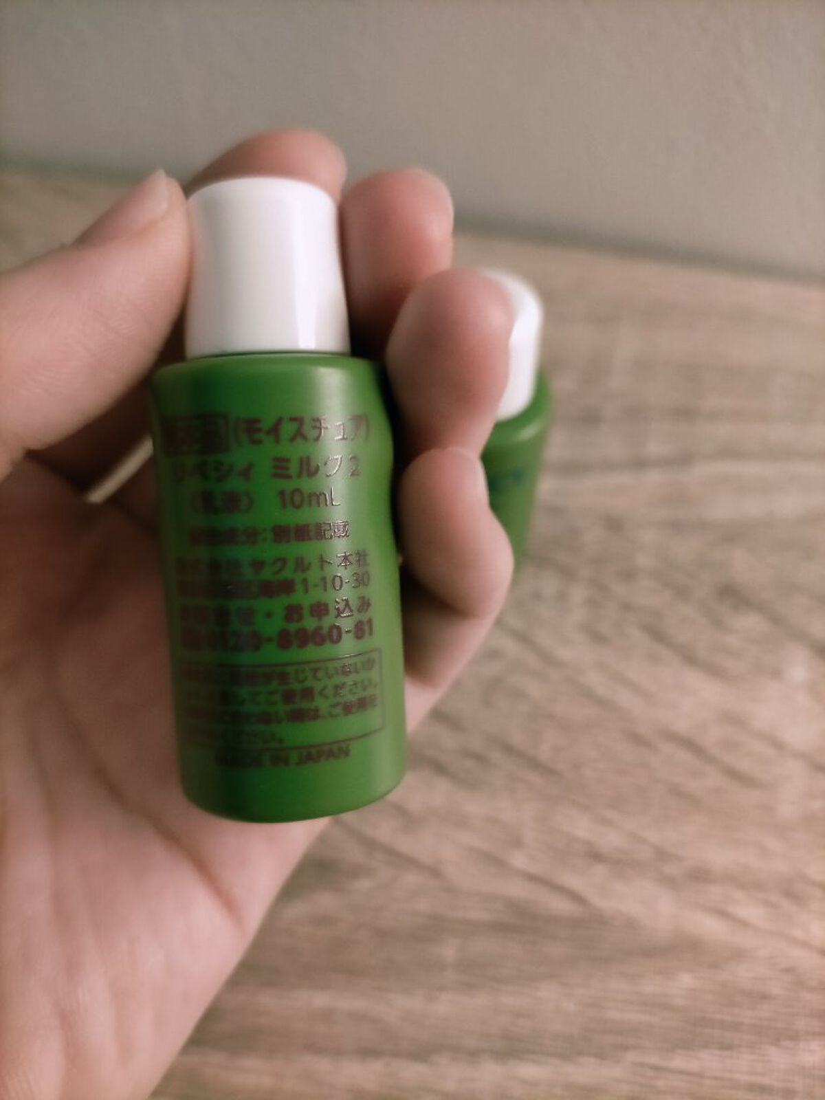 試してみた】リベシィ ミルク2(モイスチュア)の効果・肌質別の口コミ