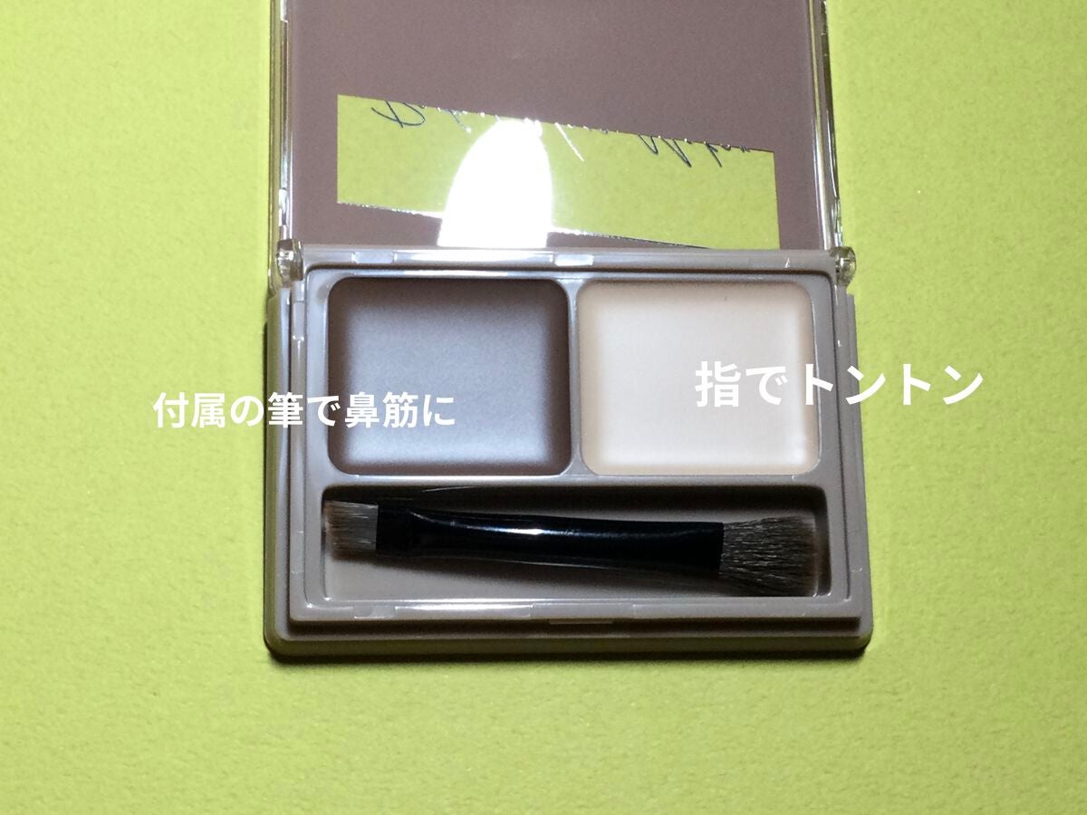 パーフェクトノーズメーカー01 モカブラウン/スウィーツ スウィーツ/シェーディングを使ったクチコミ(4枚目)