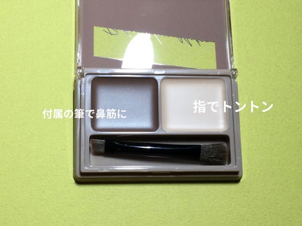 パーフェクトノーズメーカー01 モカブラウン/スウィーツ スウィーツ/シェーディングを使ったクチコミ(4枚目)