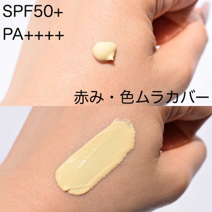 マスクフィットトーンアップクリーム/TIRTIR(ティルティル)/化粧下地を使ったクチコミ(2枚目)